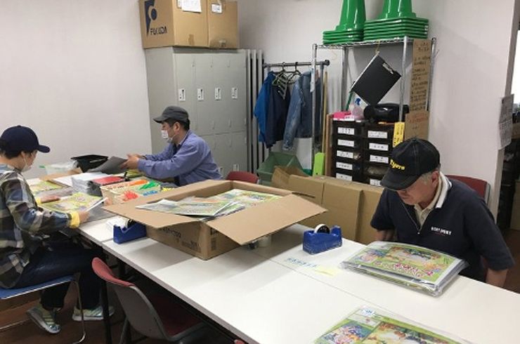 就労継続支援とは (1)